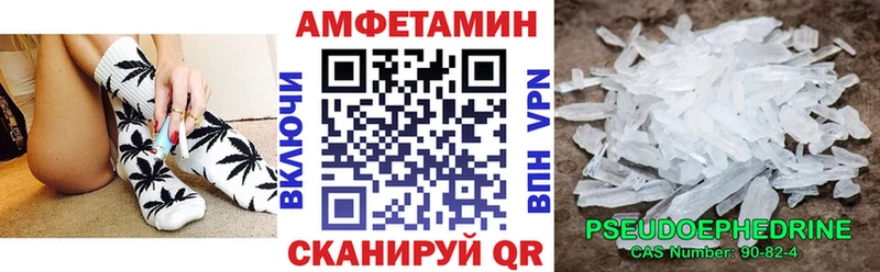 АМФЕТАМИН 97%  Купить закладки  Кохма 