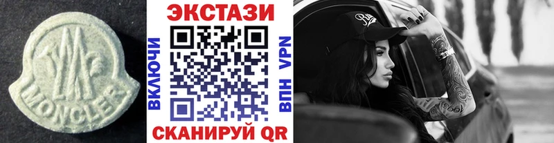 Ecstasy DUBAI  Купить  Кохма 