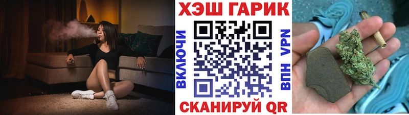 Гашиш ice o lator  Купить закладки  Кохма 