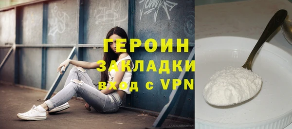марки nbome Горнозаводск
