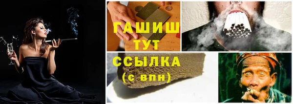 марки nbome Горнозаводск