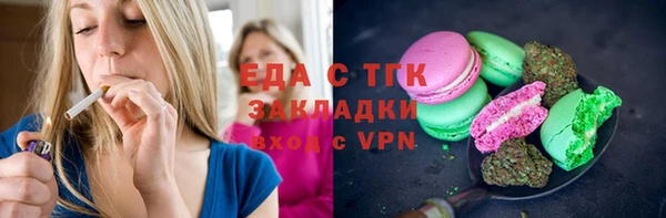 тгк Горно-Алтайск