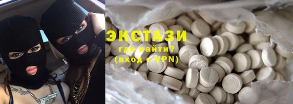 марки nbome Горнозаводск