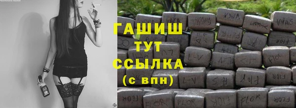 тгк Горно-Алтайск
