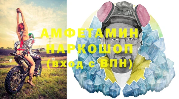 марки nbome Горнозаводск