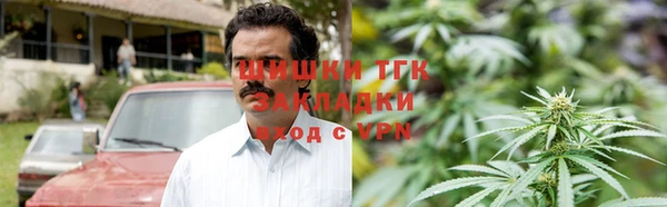 марки nbome Горнозаводск