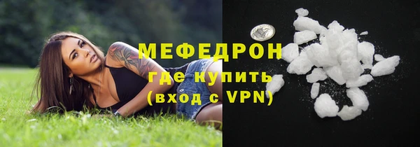 тгк Горно-Алтайск
