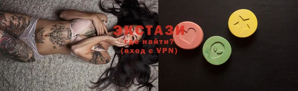 марки nbome Горнозаводск