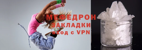 тгк Горно-Алтайск