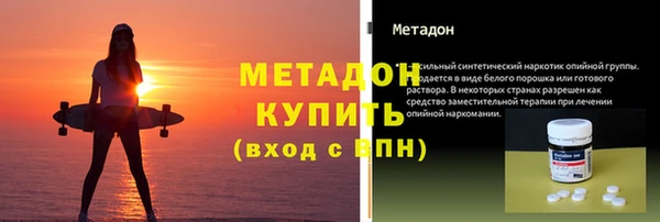 тгк Горно-Алтайск