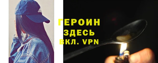 марки nbome Горнозаводск