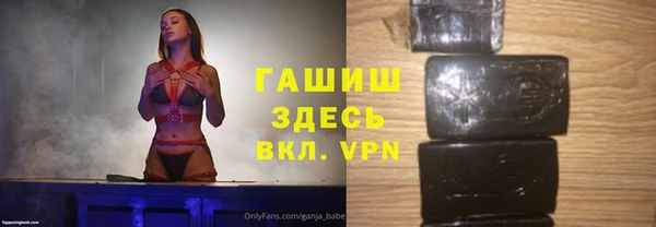 марки nbome Горнозаводск