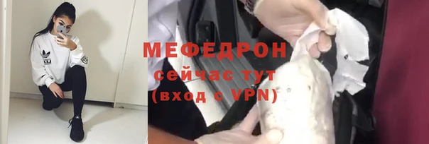 гидра Горняк