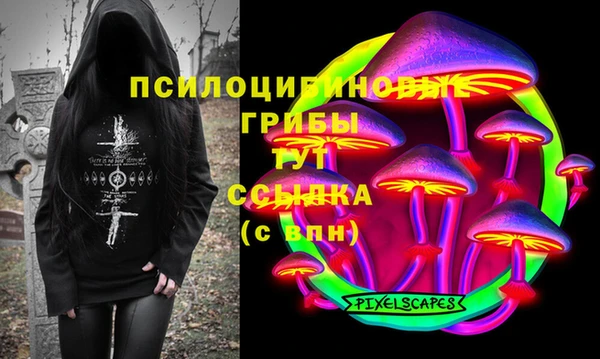 марихуана Гусь-Хрустальный