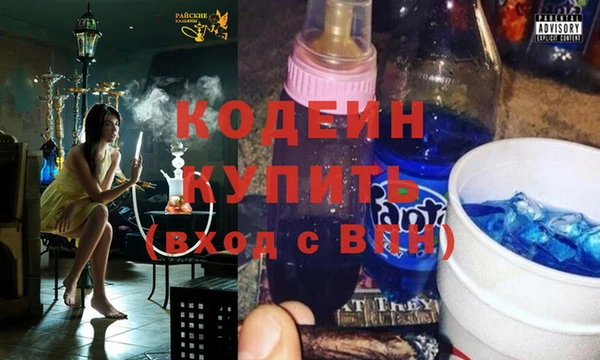 тгк Горно-Алтайск