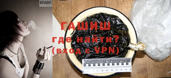 марки nbome Горнозаводск