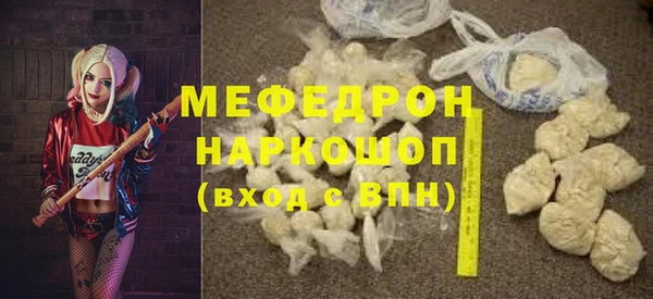 спиды Гусиноозёрск