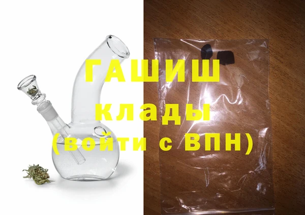 тгк Горно-Алтайск