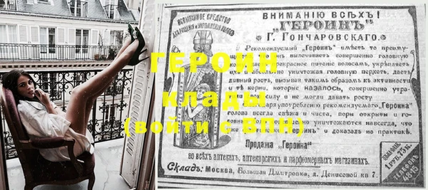 тгк Горно-Алтайск