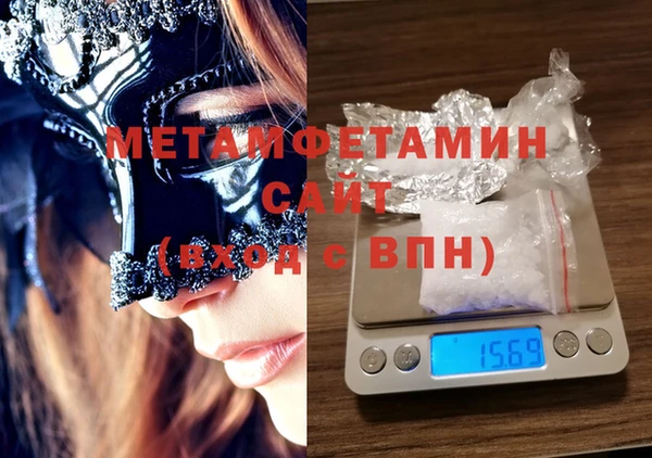 тгк Горно-Алтайск