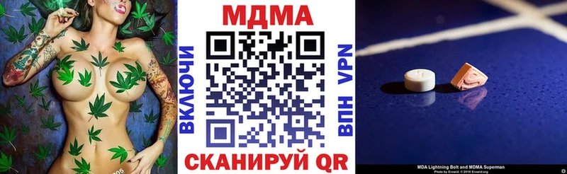 МДМА crystal  Купить закладки  Кохма 