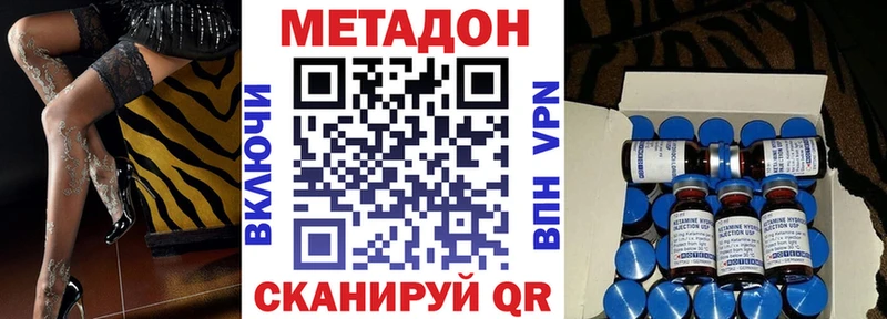 Купить где  Кохма  Метадон белоснежный 