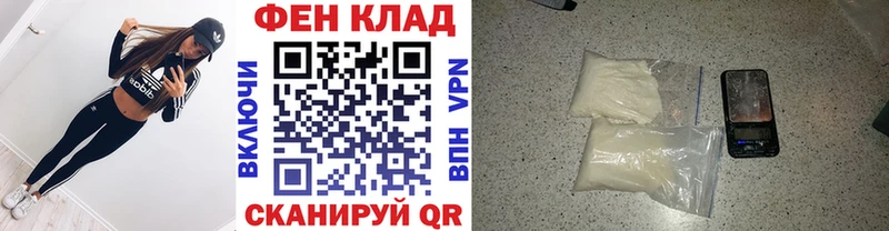 Первитин Methamphetamine  Купить закладки  Кохма 