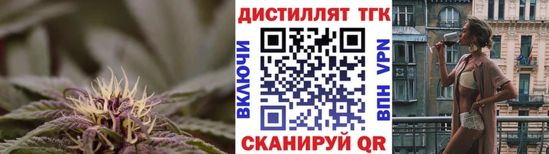 Дистиллят ТГК жижа  Купить  Кохма 